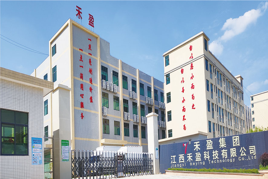 Ganzhou Factory